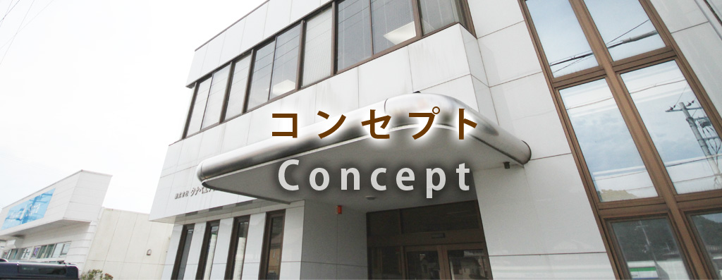 tag_concept