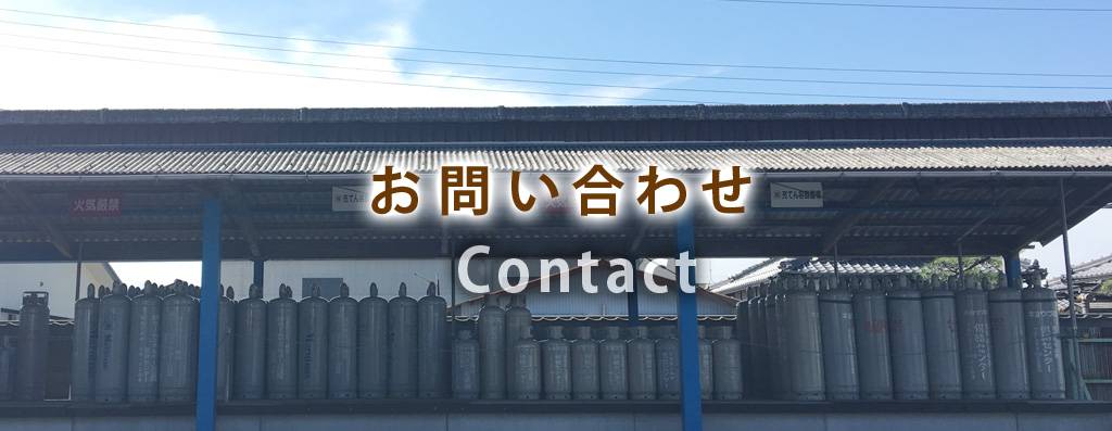 tag_contact