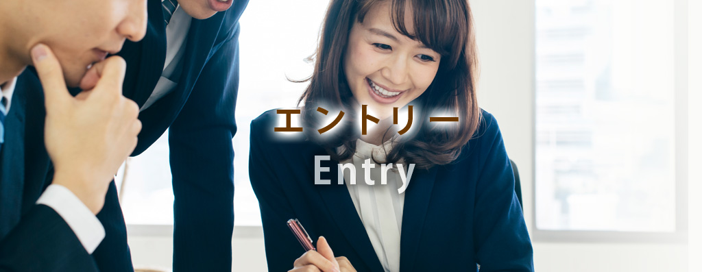 tag_entry