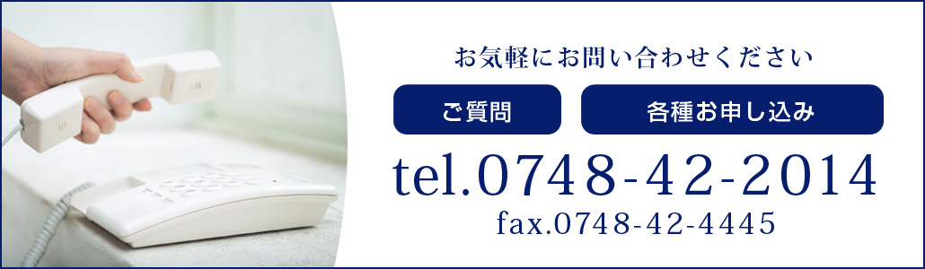 contact_tel_bnr