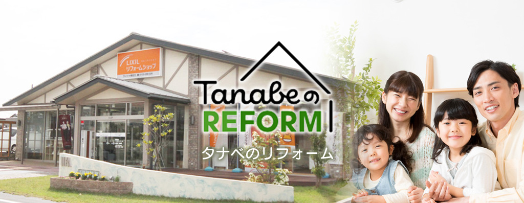 reform